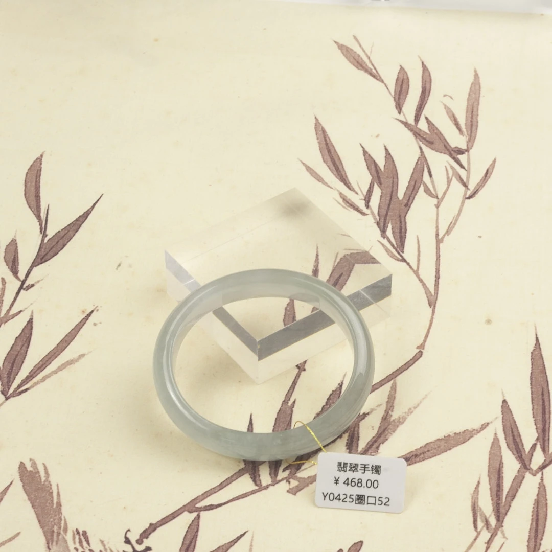 Y0425-美人镯缅甸翡翠手镯