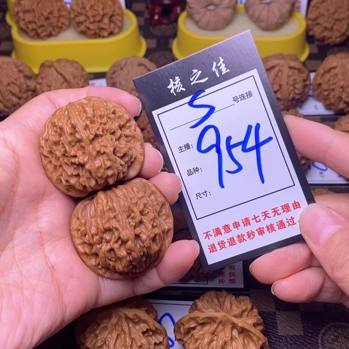吊坠文玩核桃43四座楼954