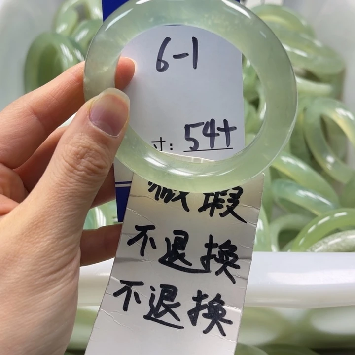 岫玉未镶嵌手镯手镯