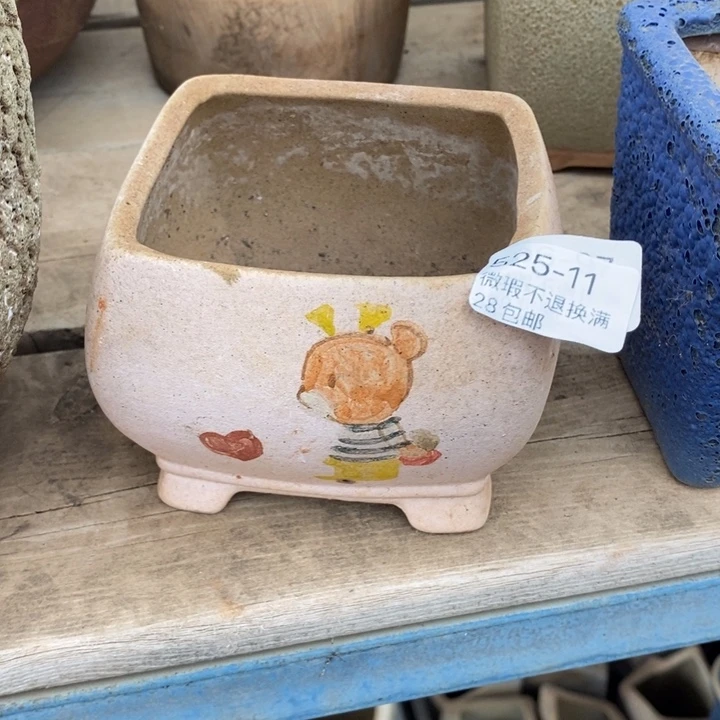 11号多肉盆口径8