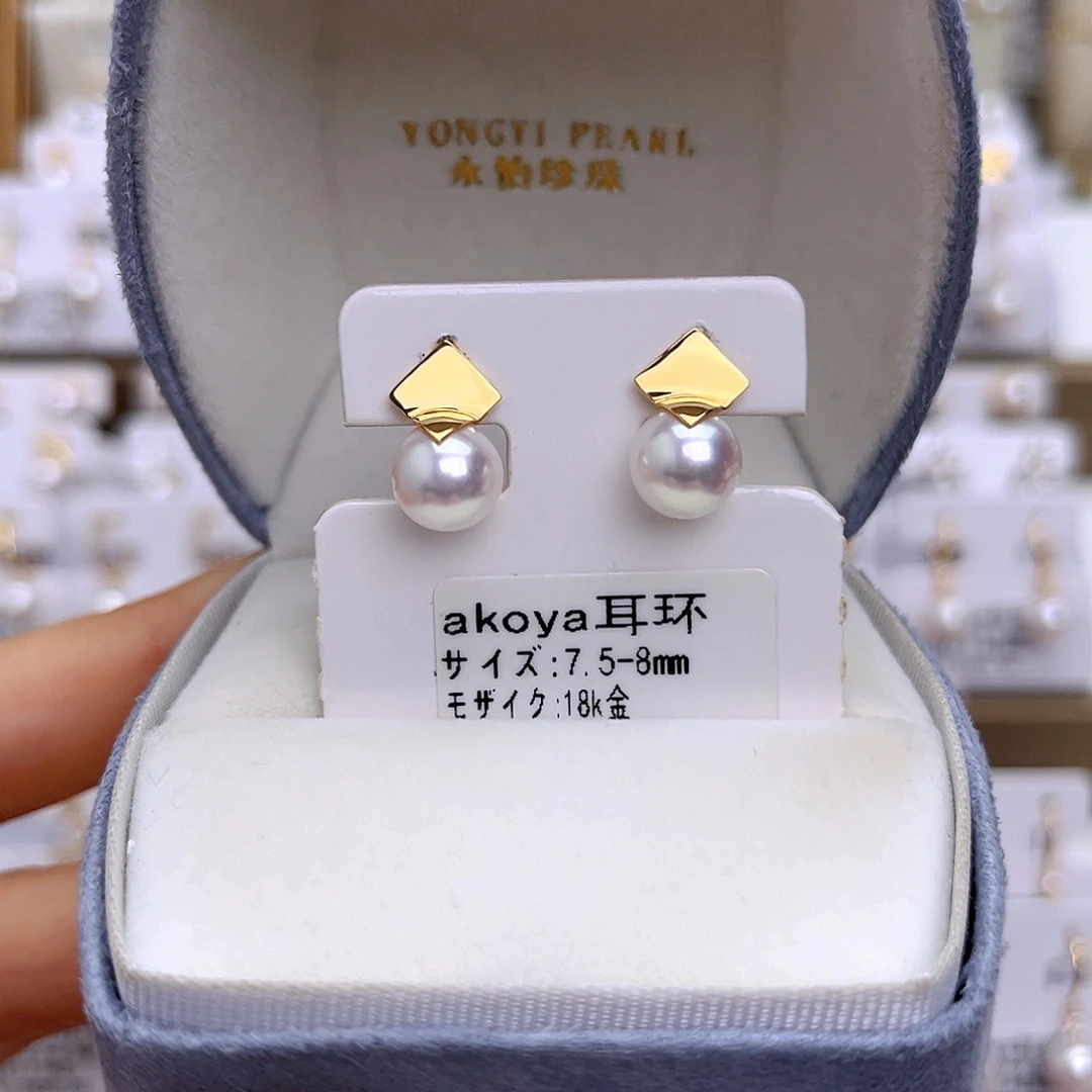 18K金镶嵌耳饰海水珍珠