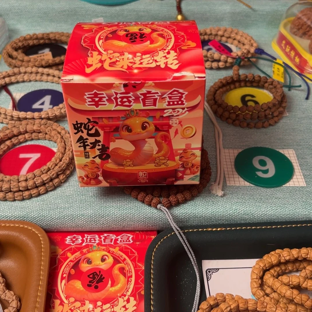 柏香籽/百香籽吊坠