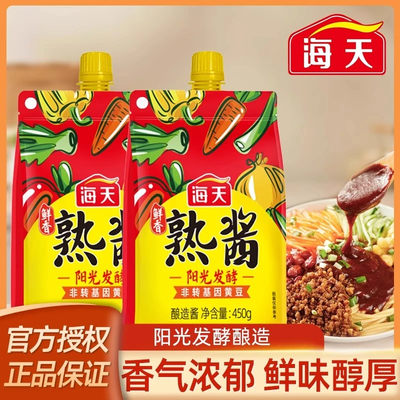海天鲜香熟酱450g酿造调味炒菜拌面酱家用凉皮调料蘸酱焖炖酱Y