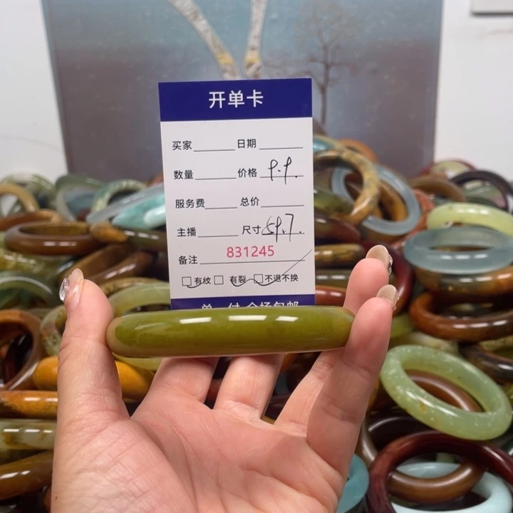 蛇纹石玉未镶嵌手镯