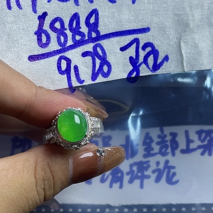 马***堂定制翡翠未镶嵌865566699985