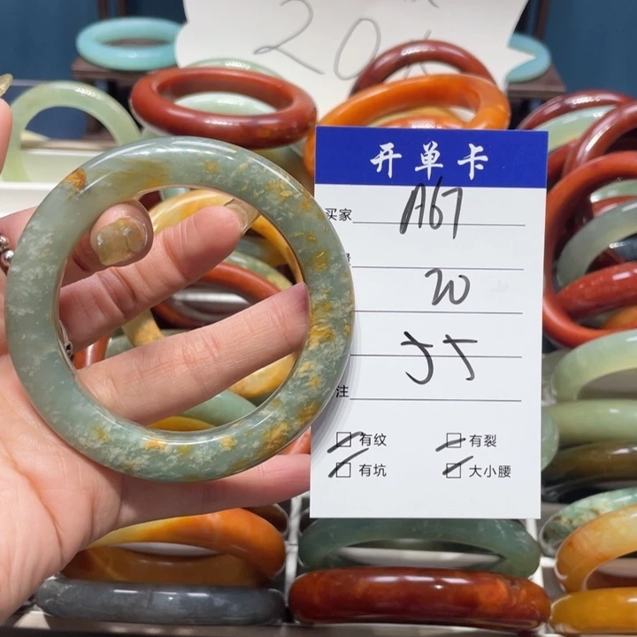 蛇纹石玉手镯未镶嵌颜*颜