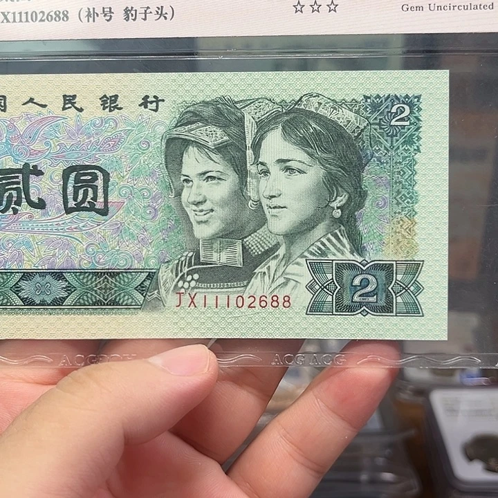 塑料钞啊啊啊啊啊啊啊啊啊啊