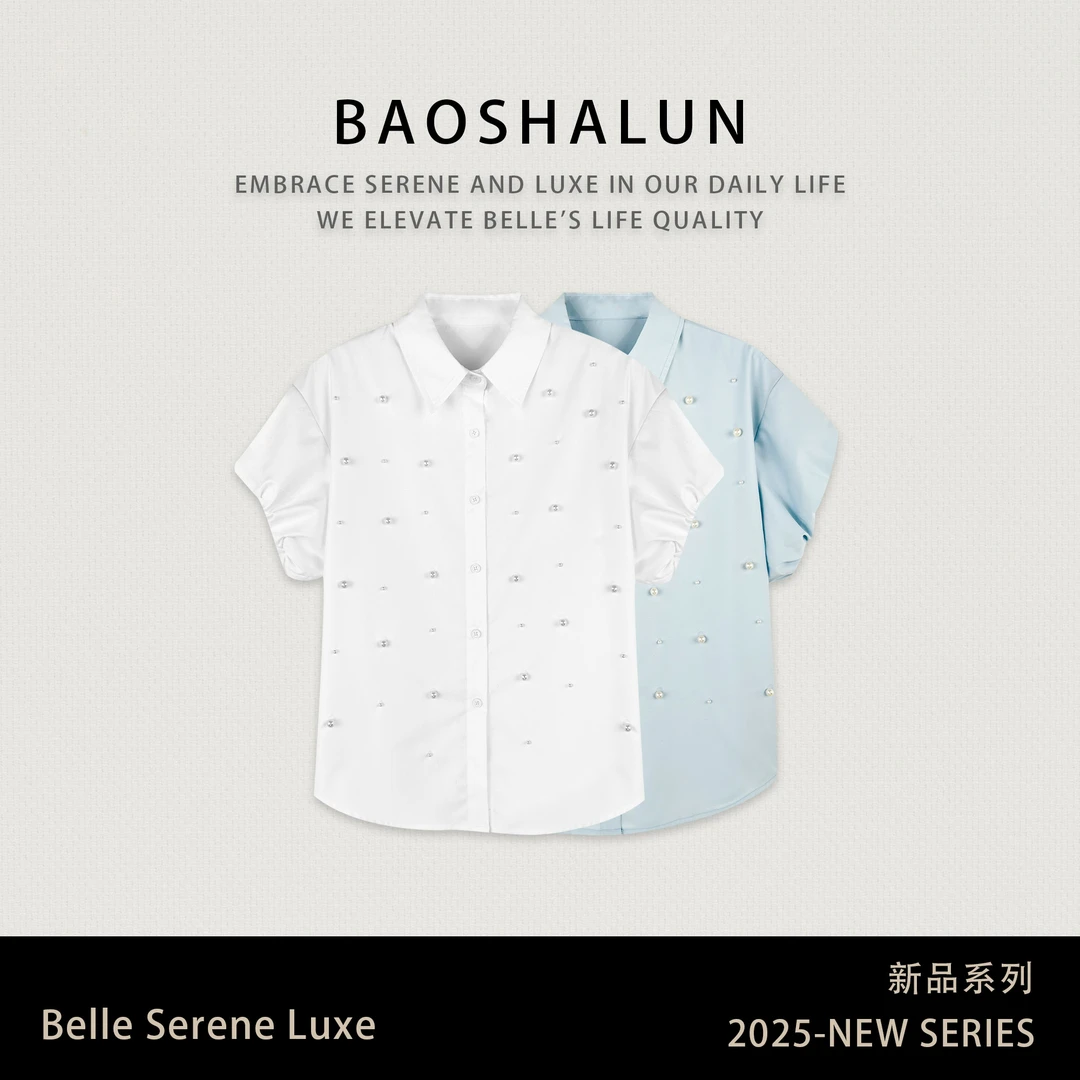 时尚高级设计感钉珠百搭上衣352186【Q】