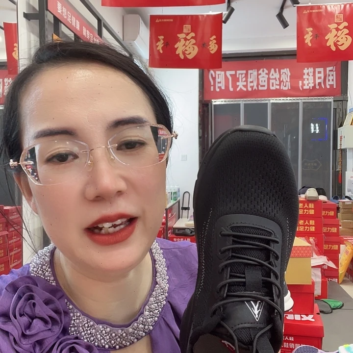 用***6织物艾草散步鞋黑42码
