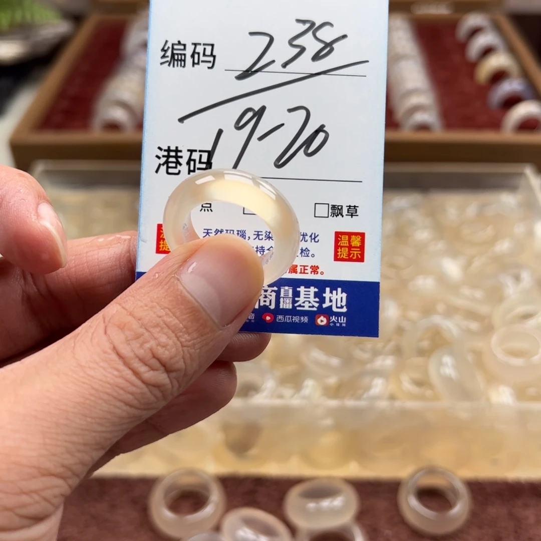 未镶嵌戒指玛瑙/玉髓
