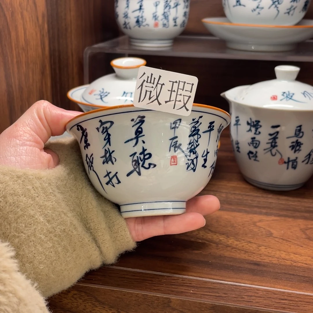 微瑕釉下彩纯手绘