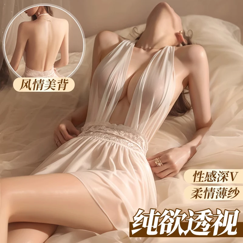 纯欲挂脖裙欧美法式性感睡衣情侣趣味制服网纱露背深V透视睡裙