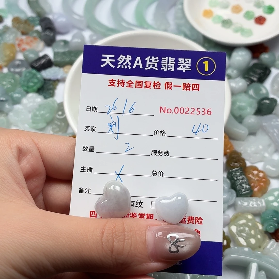刘***音翡翠裸石Hhhhhhhhhh