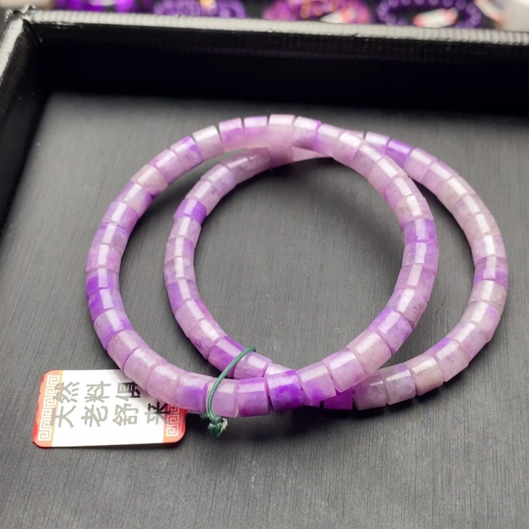 苏纪石（舒俱来）未镶嵌吊坠