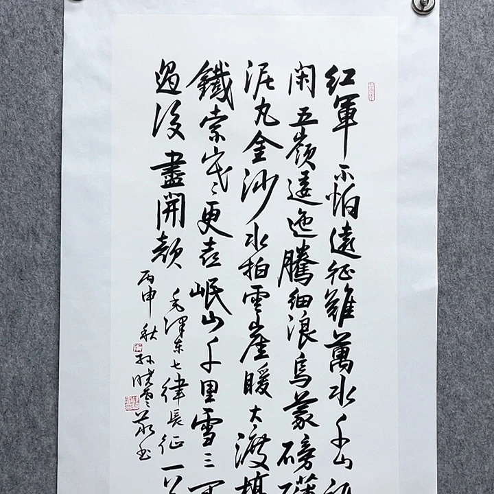 书法孙老师书法三尺