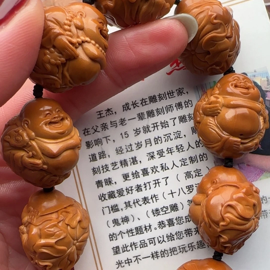 橄榄核手串橄榄核