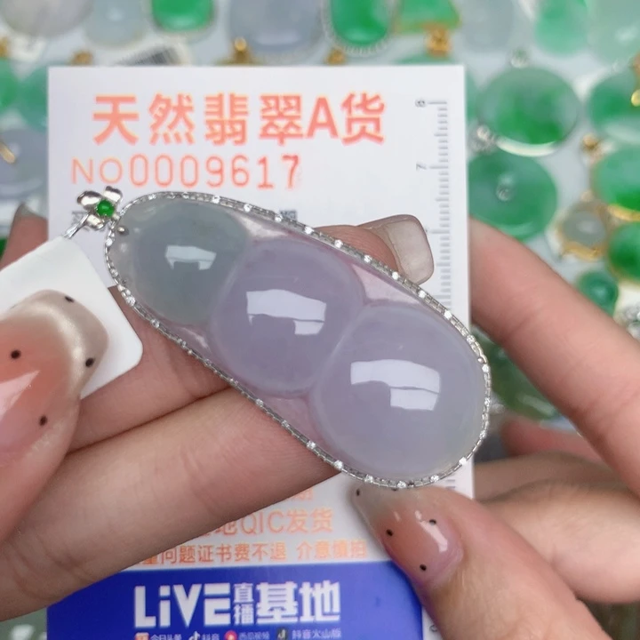 翡翠18K金镶嵌颈饰豆子