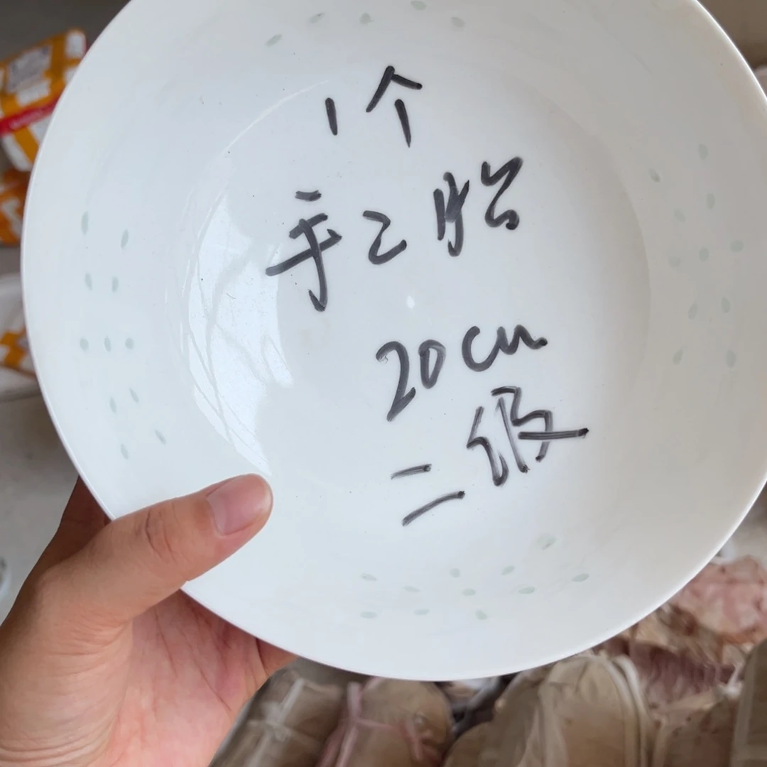 景德镇高温细白瓷餐具
