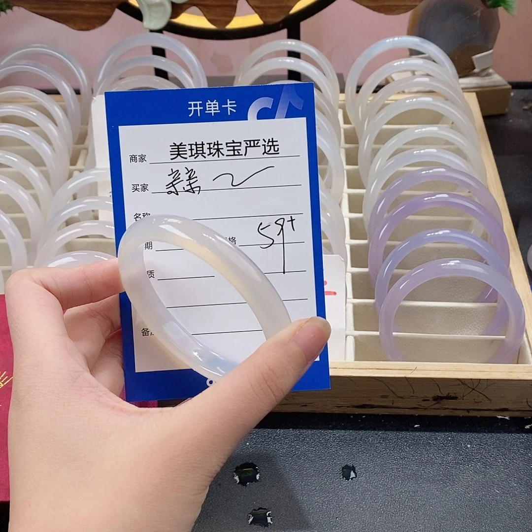 手镯玛瑙/玉髓未镶嵌