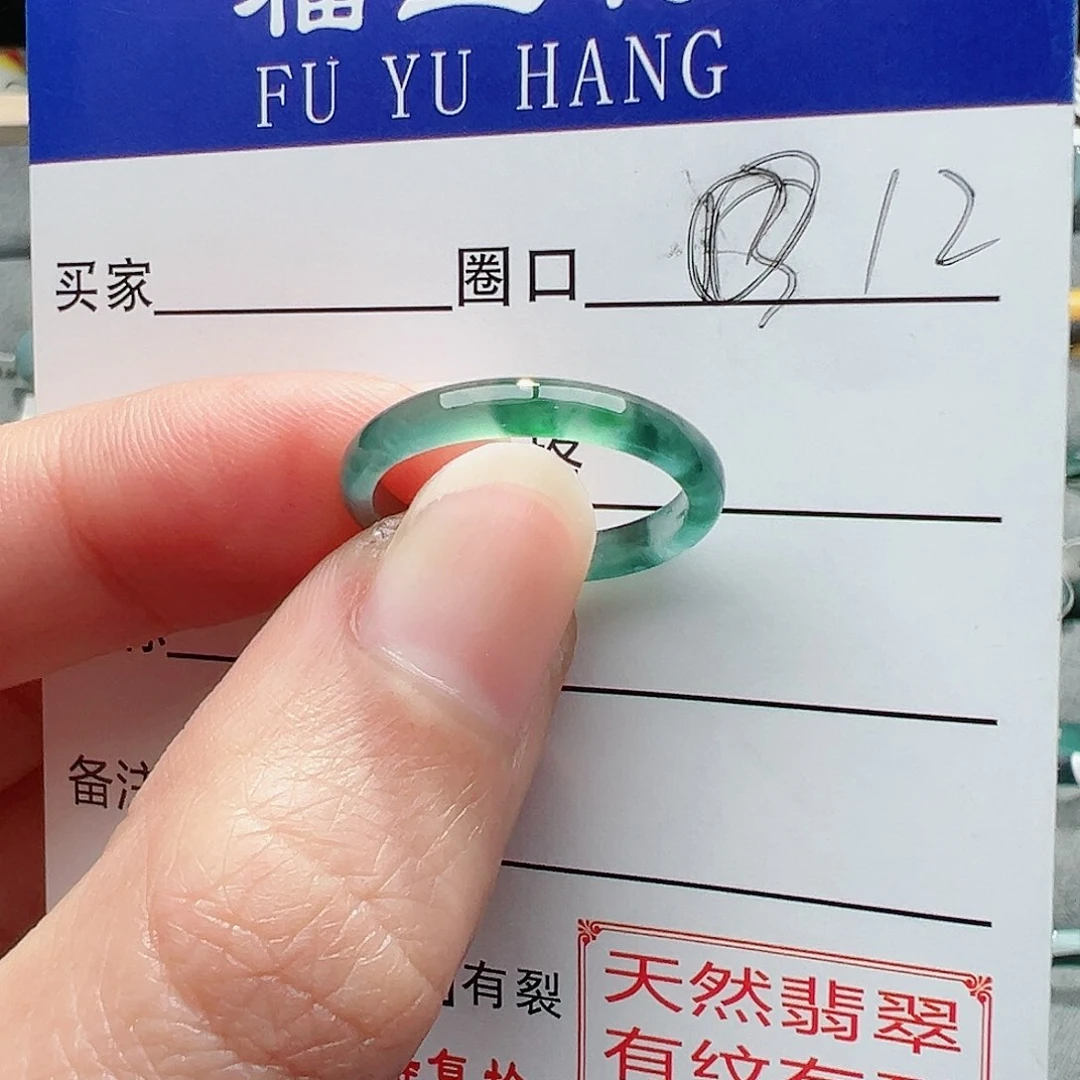 【闪购商品】翡翠戒指未镶嵌广**妹翡翠