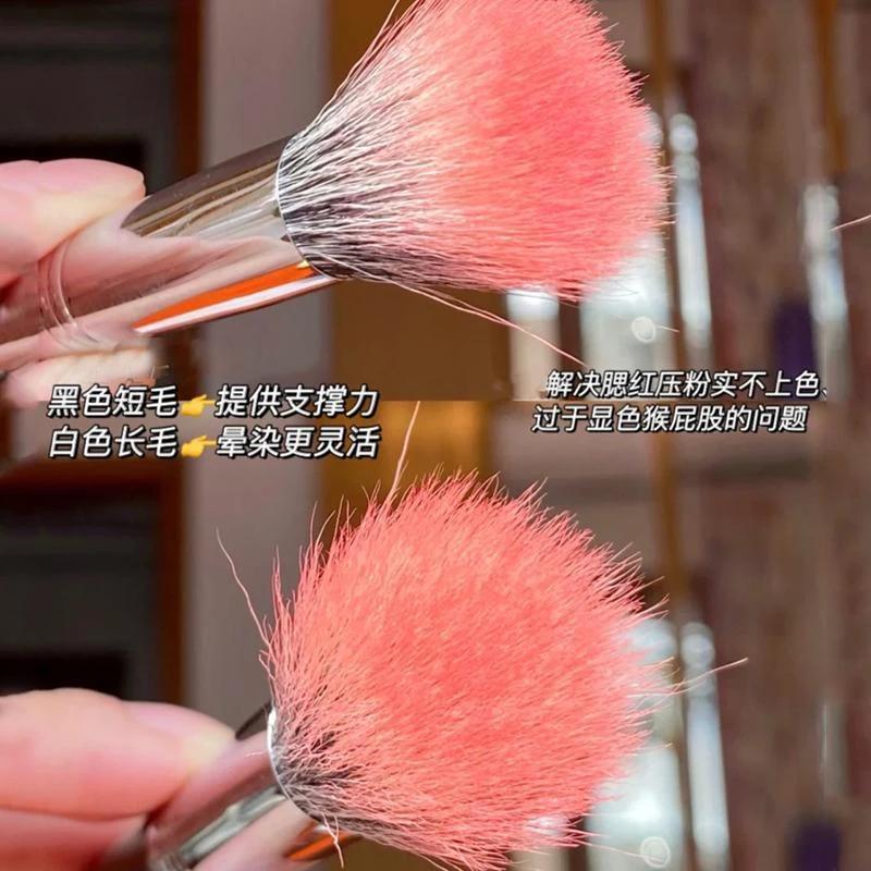 茗希芝点彩刷超软平头迷你柔软腮红刷美妆刷化妆刷便携学生初学XS