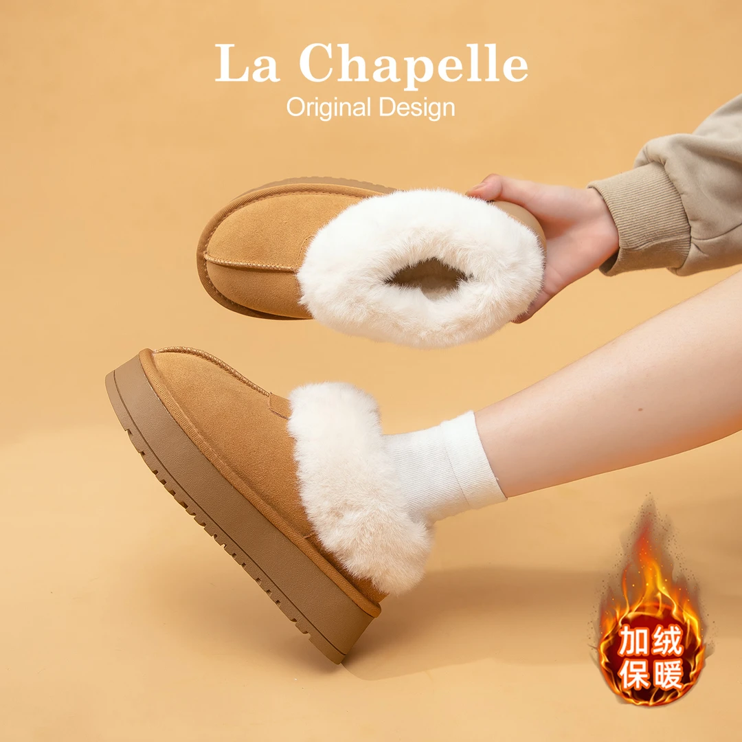 拉夏贝尔雪地靴女2025新款冬季加绒加厚毛毛女鞋厚底东北保暖棉鞋