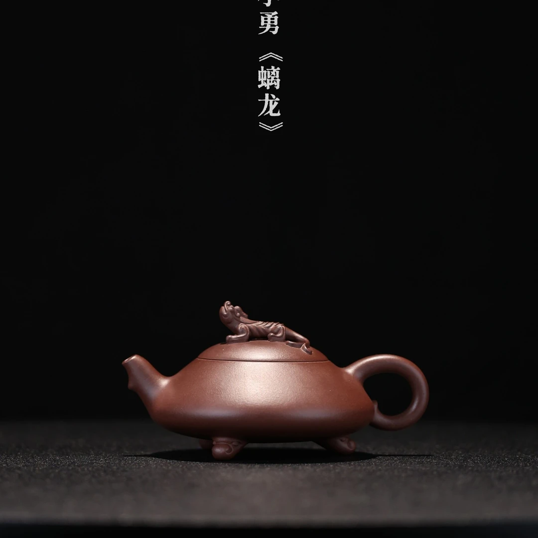 潘小勇 螭龙 摹唐彬杰全手紫砂壶