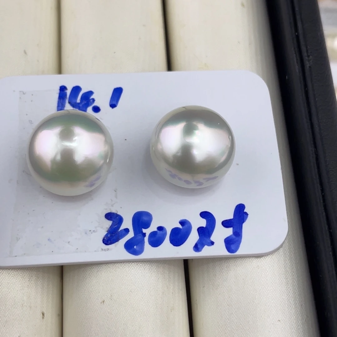 未镶嵌海水珍珠裸珠14mm青光炫彩澳白对珠