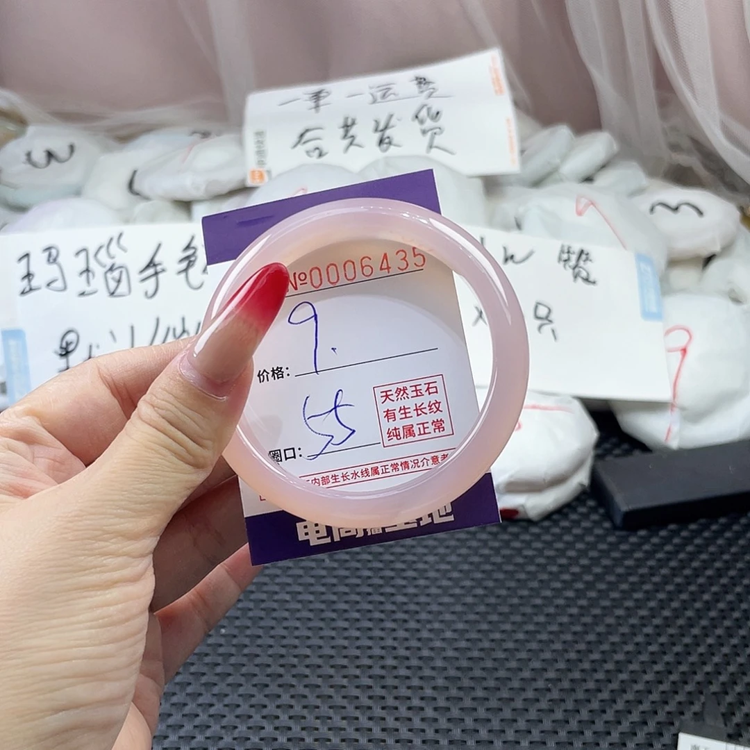 手镯玛瑙/玉髓未镶嵌435