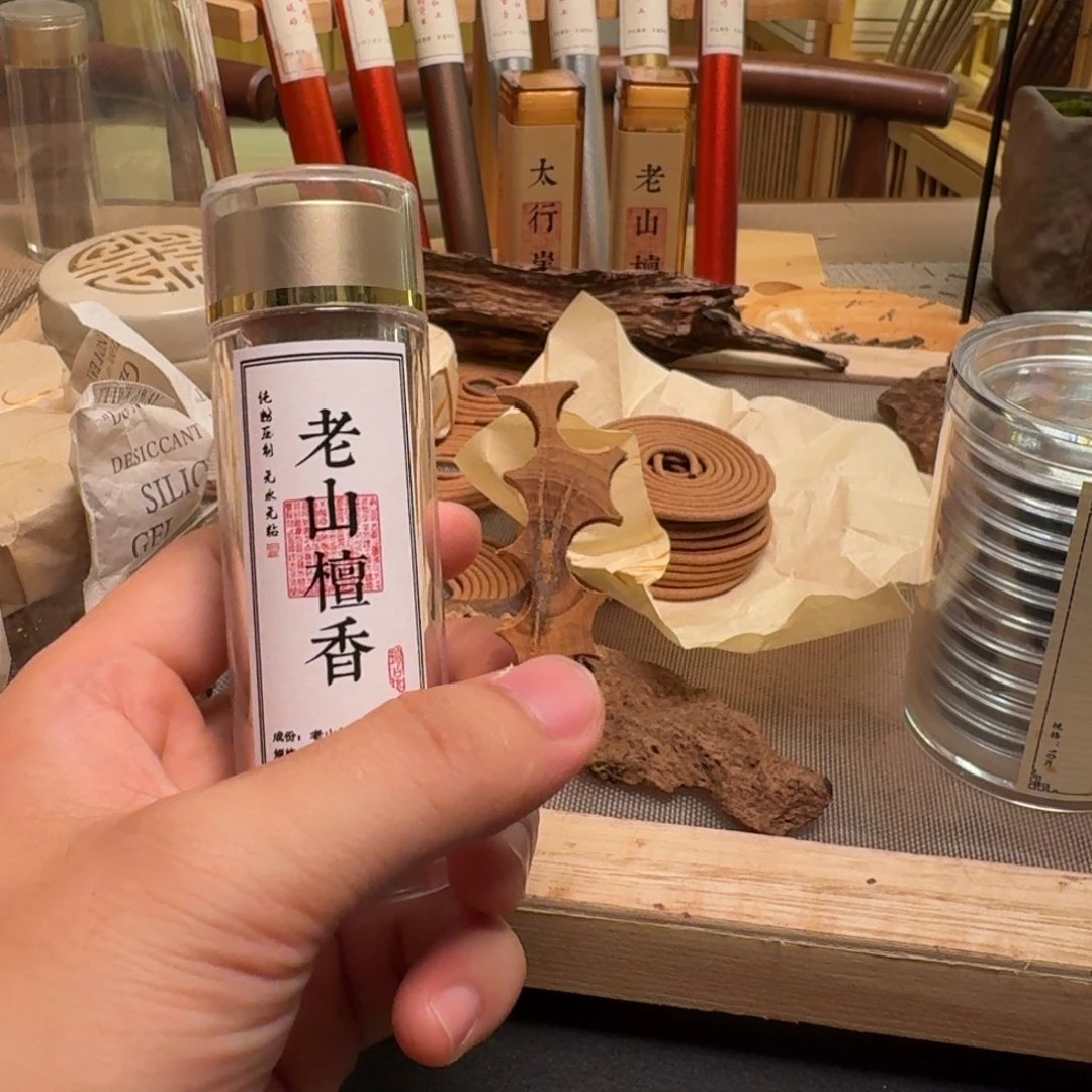 线香老山檀无粘粉