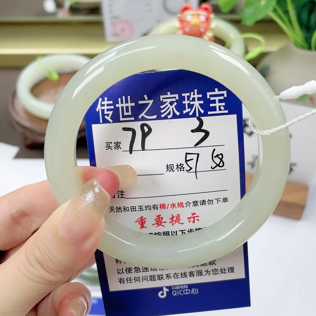 【闪购商品】未镶嵌手镯和田玉