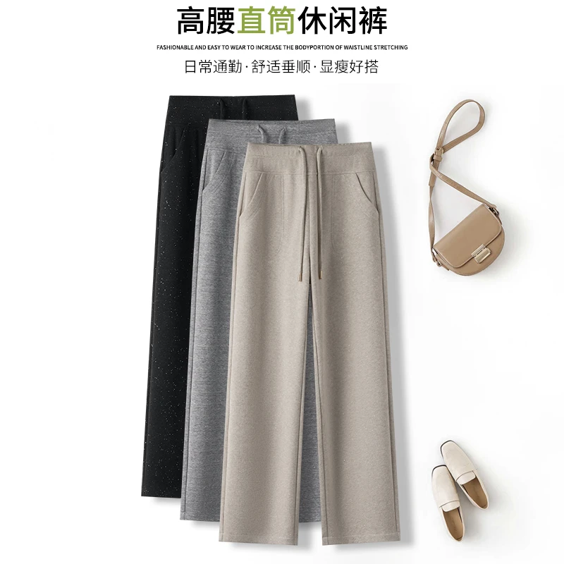 【亮闪梧桐裤】桑蚕 丝羊 绒百搭垂感休闲显瘦高腰直筒阔腿裤1755