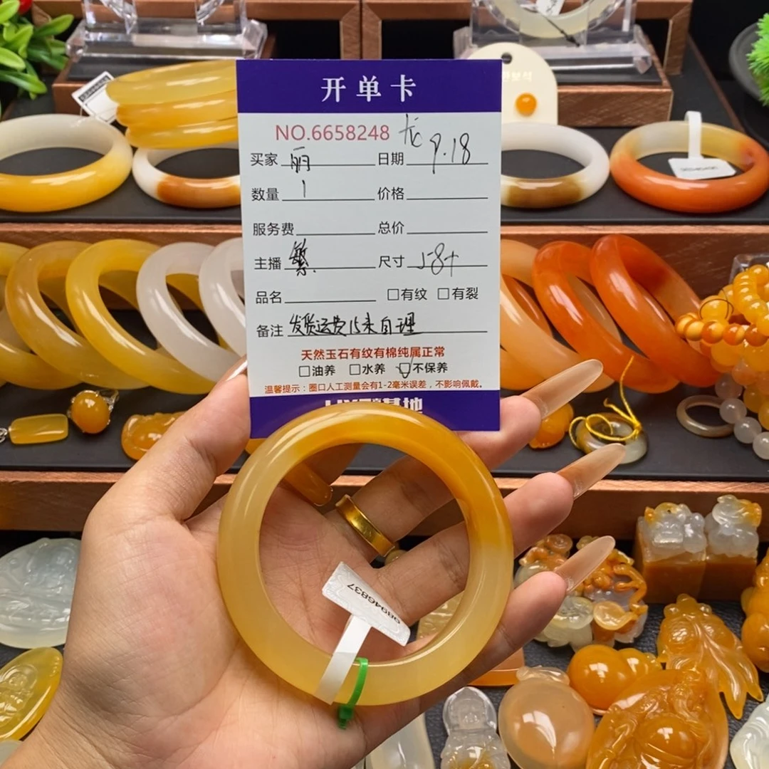 丽***未镶嵌石英质玉（黄龙玉）手镯58248