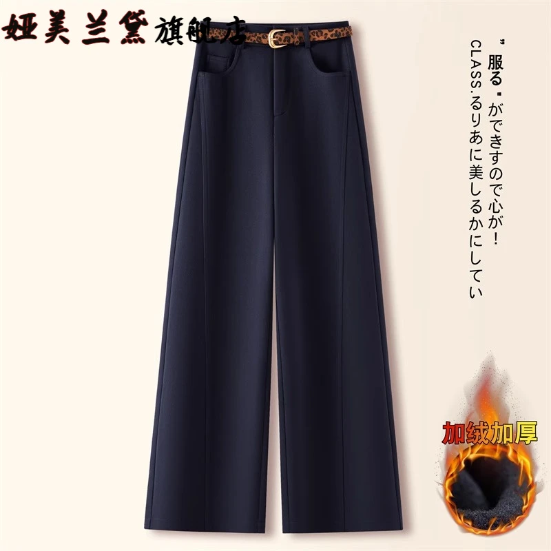 藏青色高腰毛呢阔腿裤女春秋2025新款宽松显瘦直筒裤设计感休闲裤