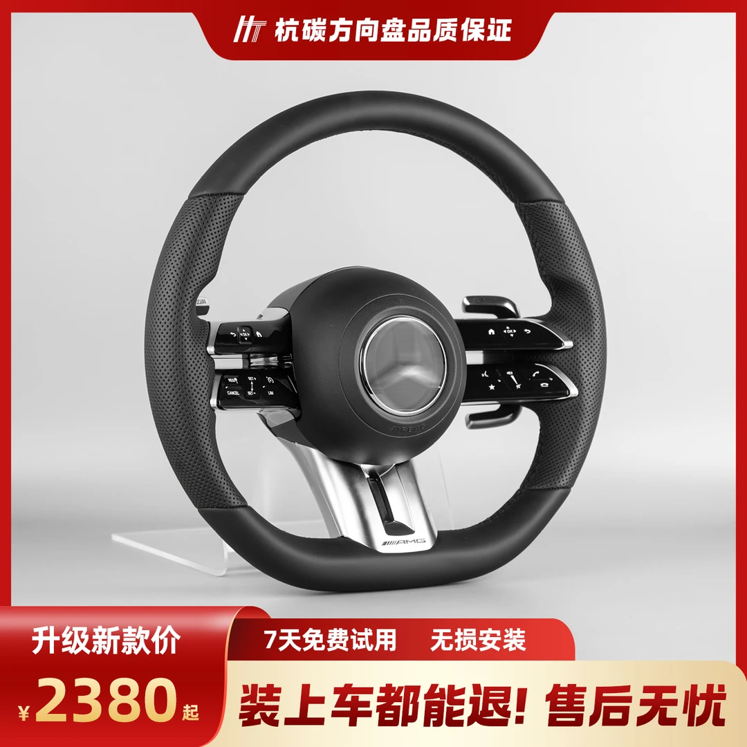 【奔驰老改新】新款AMG蜻蜓盘迈巴赫盘奔驰总成V260新e级s级