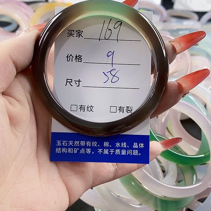 手镯玛瑙/玉髓未镶嵌169