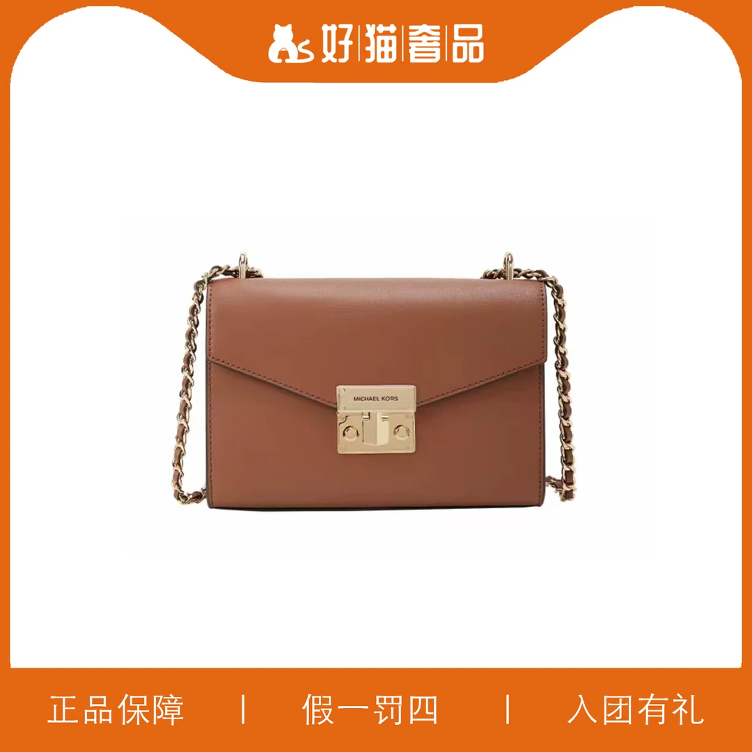 99新 MICHAEL KORS/迈克高仕 MK信封包/A5744/22X14X8