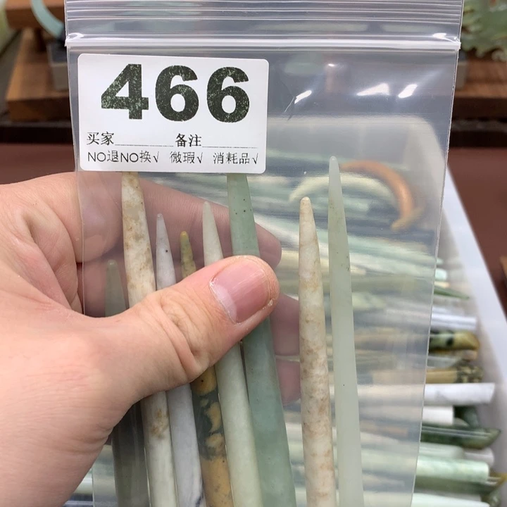 蛇纹石玉发饰合金草***云