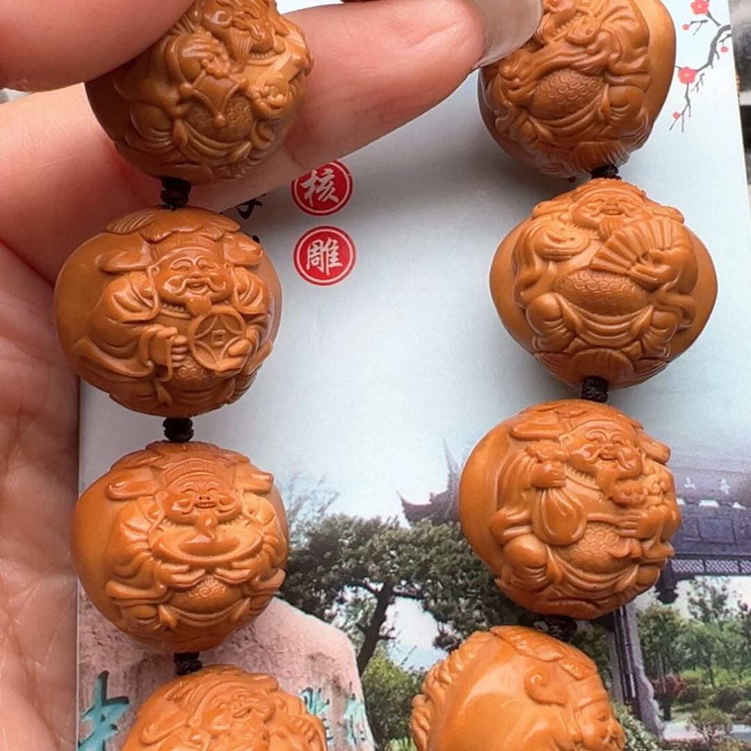 手串/手链橄榄核橄榄核
