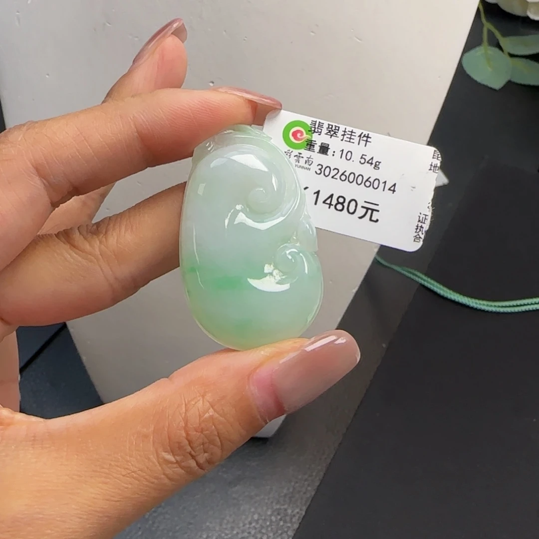 吊坠(不含链)未镶嵌翡翠白底青如意