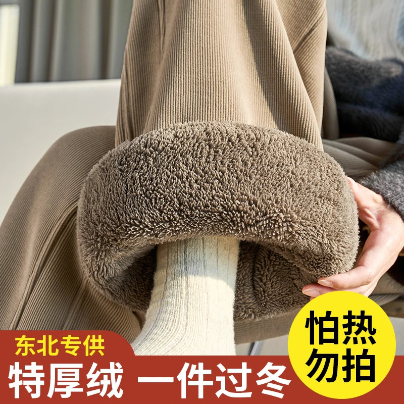 加绒阔腿裤女2025新款冬季雪尼尔灯芯绒直筒小个子棉裤羊羔绒裤子