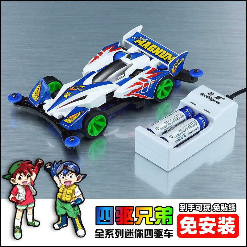 星达大兴 捷品四驱车 四驱兄弟系列 儿童玩具赛车 成品车 免安装