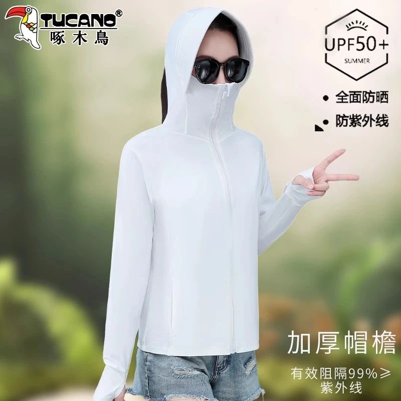 【官方】啄木鸟冰丝防晒衣女2025新款防紫外线轻薄透气夏季时尚外套