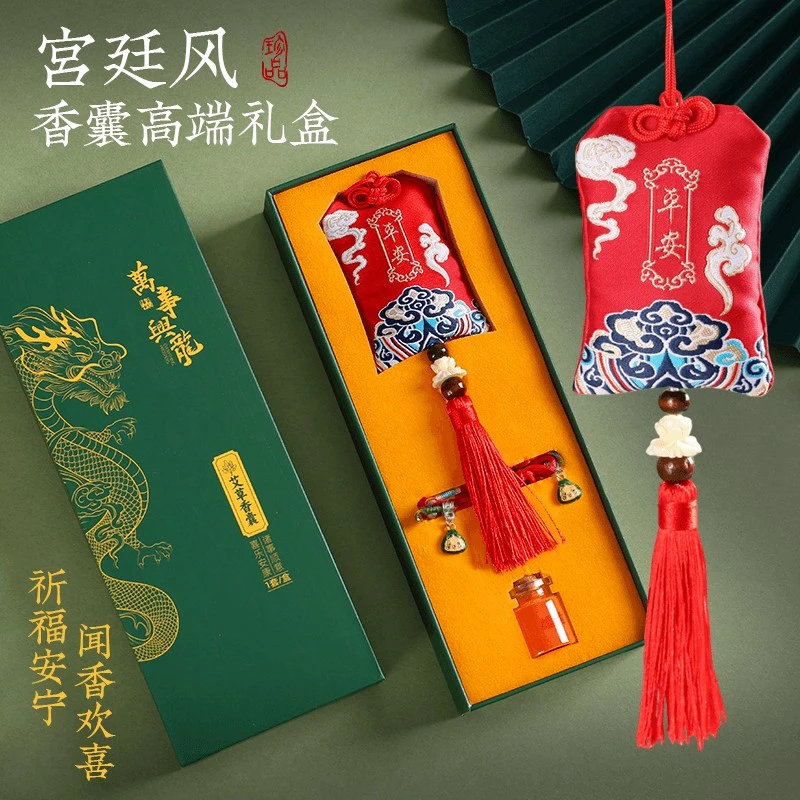 端午中药香囊香包五色线雄黄平安随身香袋艾草包礼盒车载挂饰礼品