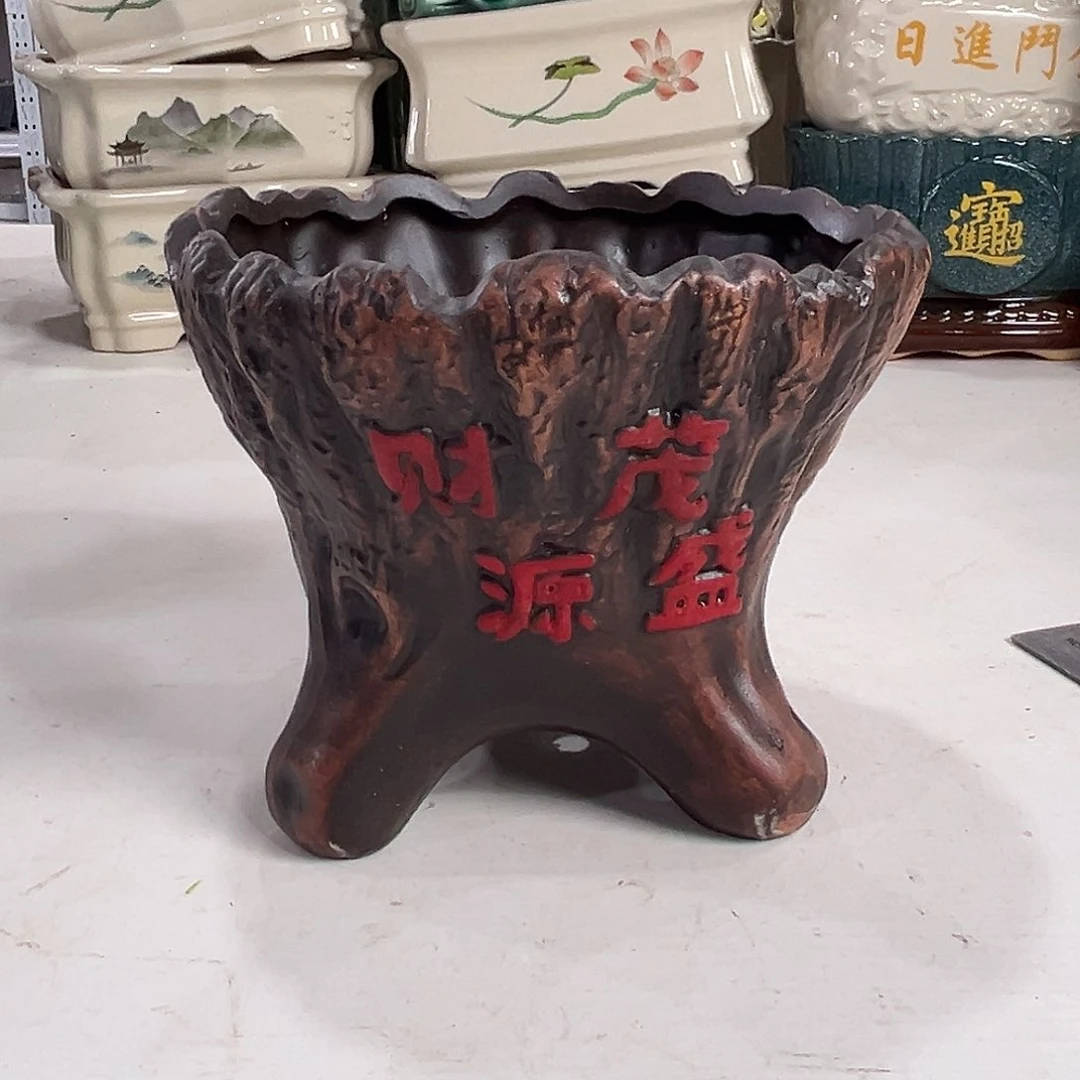 口径  16*14陶瓷绿植多肉微瑕花盆