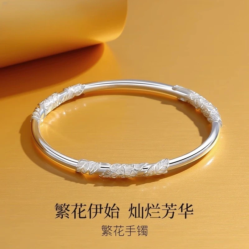 足银手镯 繁花似锦银手镯女款纯银999实心闭口银镯子生日情人节送