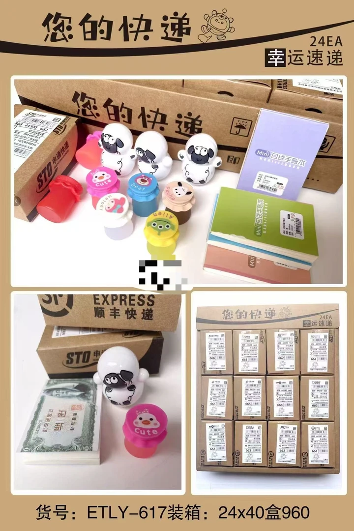 【1-44幸运快递盲盒】米奇玩具直