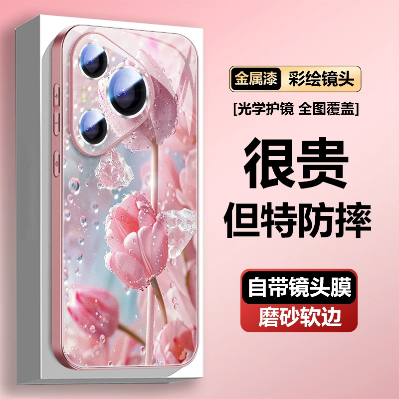华为pura70pro手机壳适用镜头全包pura70高端女款p70pro+防摔挂绳