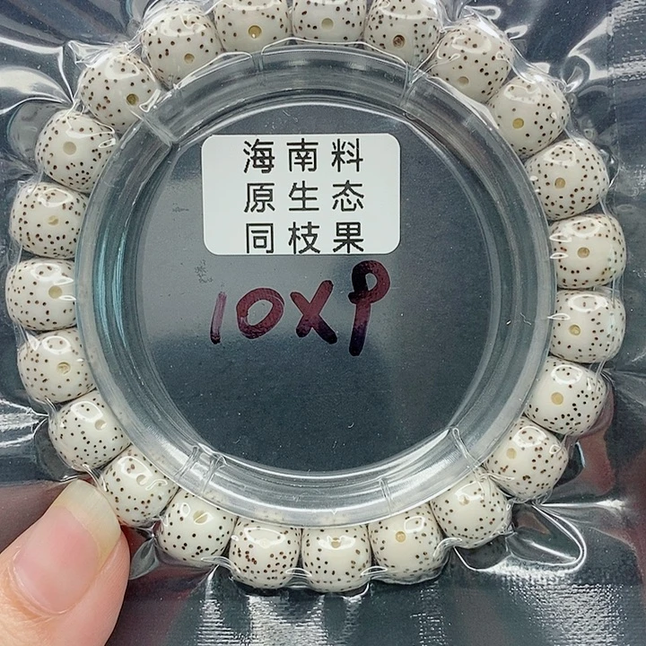 吊坠星月菩提10的尺寸