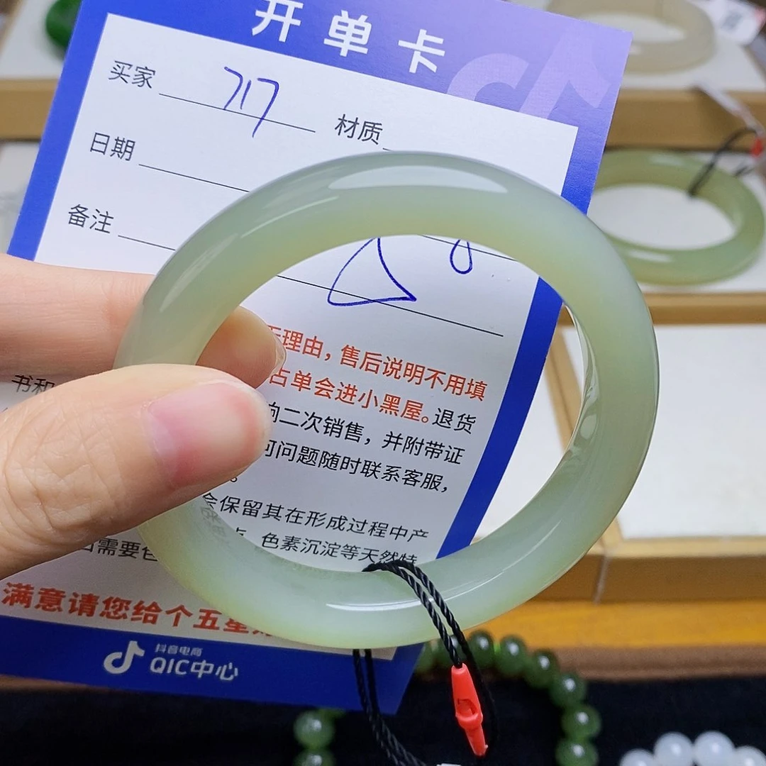 和田玉手镯未镶嵌sy